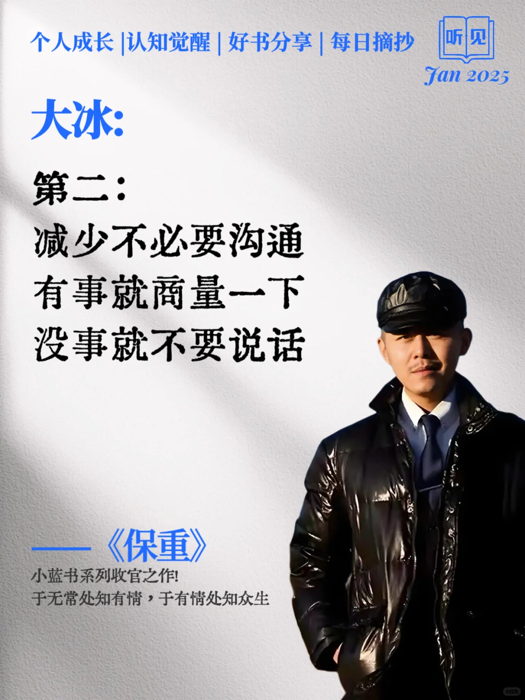 如果婚姻让你寒了心，那就这么做