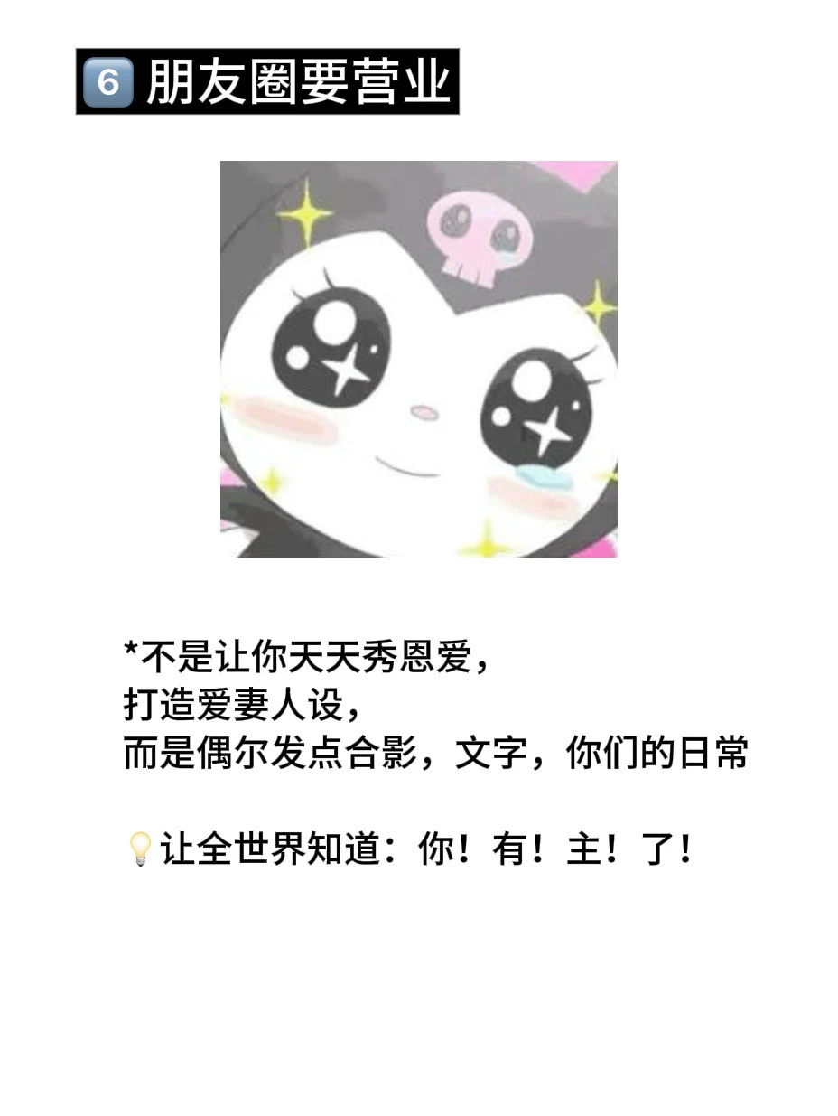 如何服务好女朋友