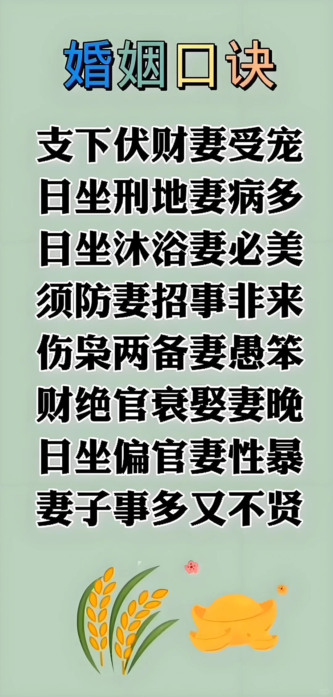 前人经验分享给宝子们