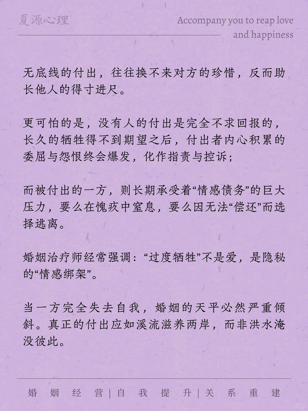 你和伴侣有这种行为，婚姻死的很快