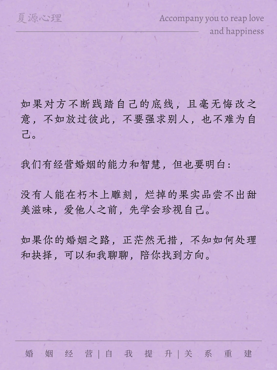 你和伴侣有这种行为，婚姻死的很快