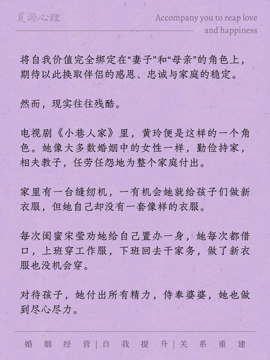 你和伴侣有这种行为，婚姻死的很快