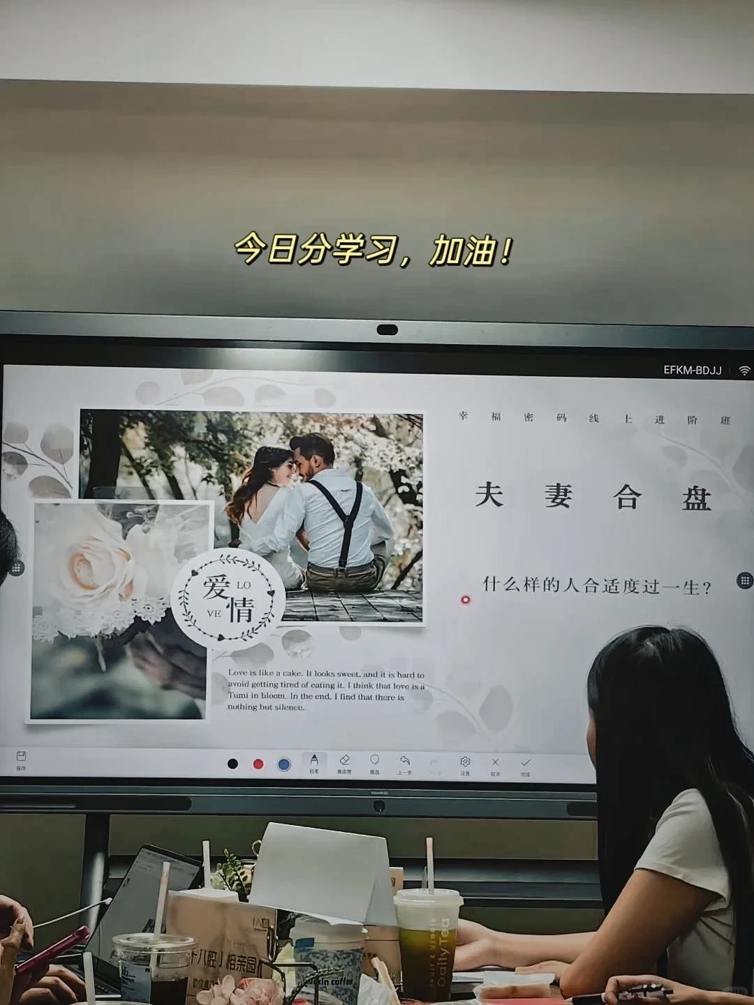 00小红娘一天日常都在干什么🤔