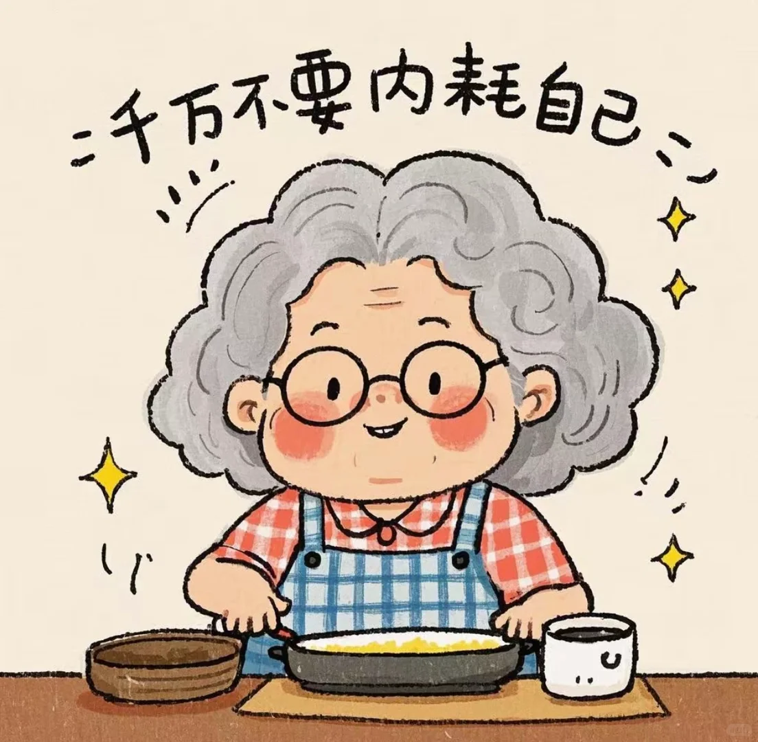 婚姻的尽头是自渡