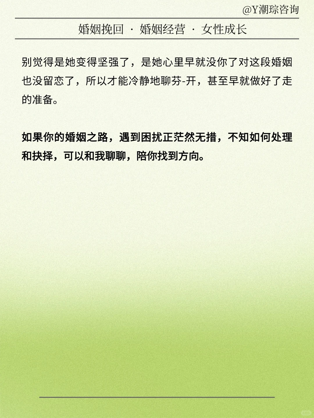 老婆真的放弃了婚姻，会露出10个苗头