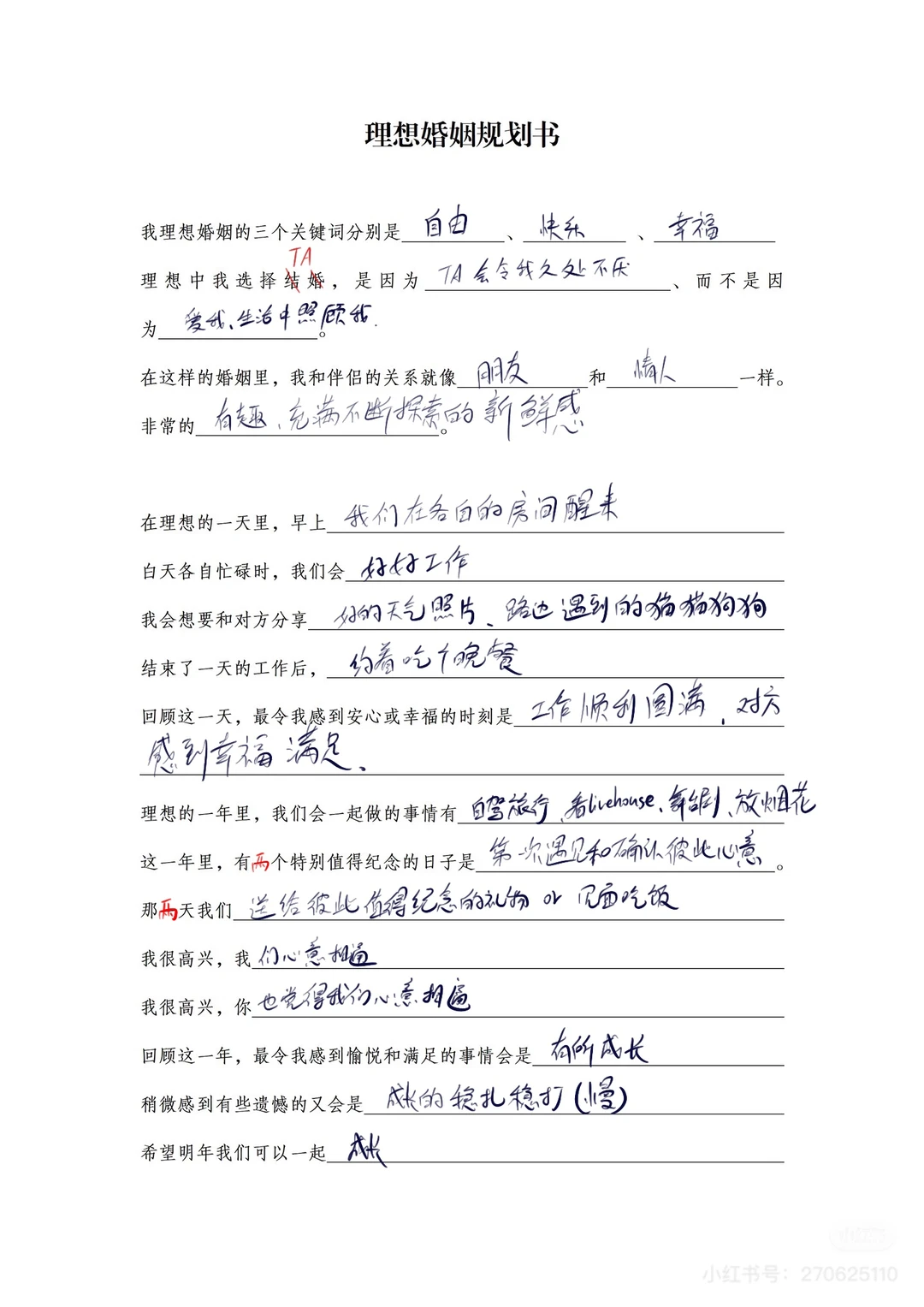 帮我看看这能说明啥呗