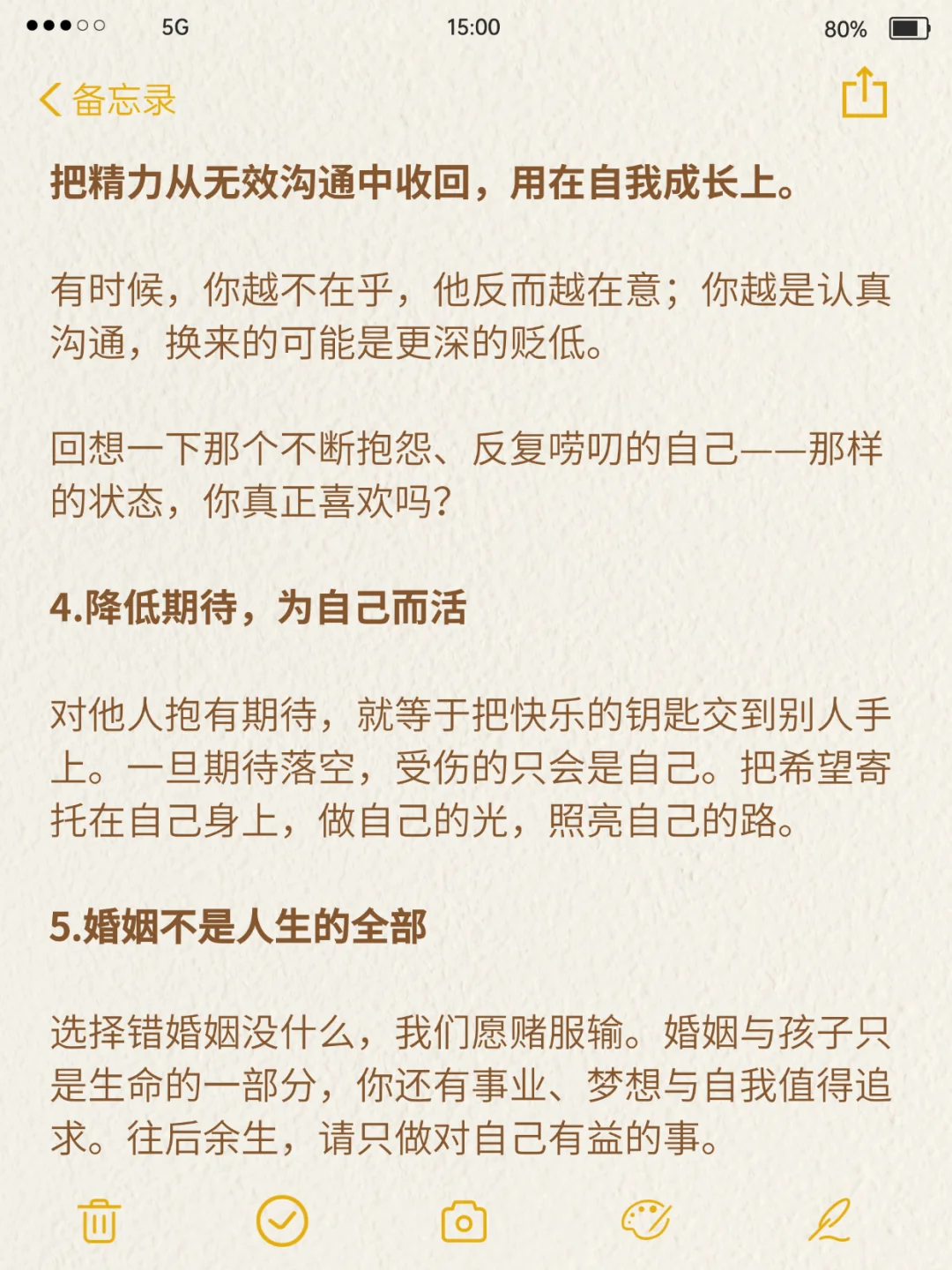 不要把自己困在离婚与不离婚的思维里