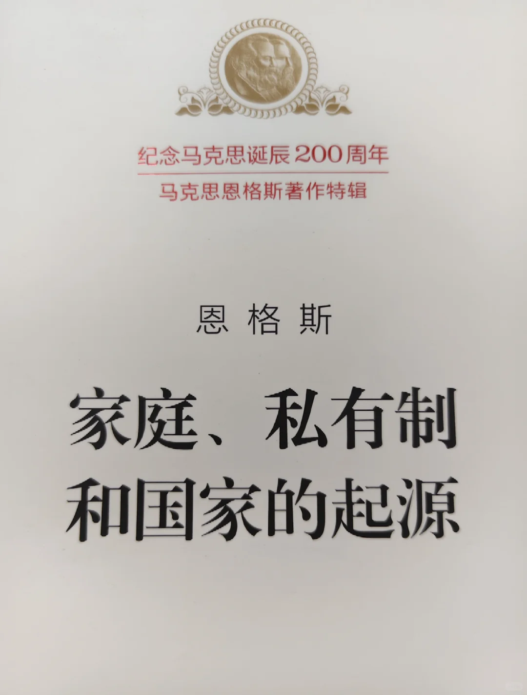 女性逃离婚姻的可能性猜想