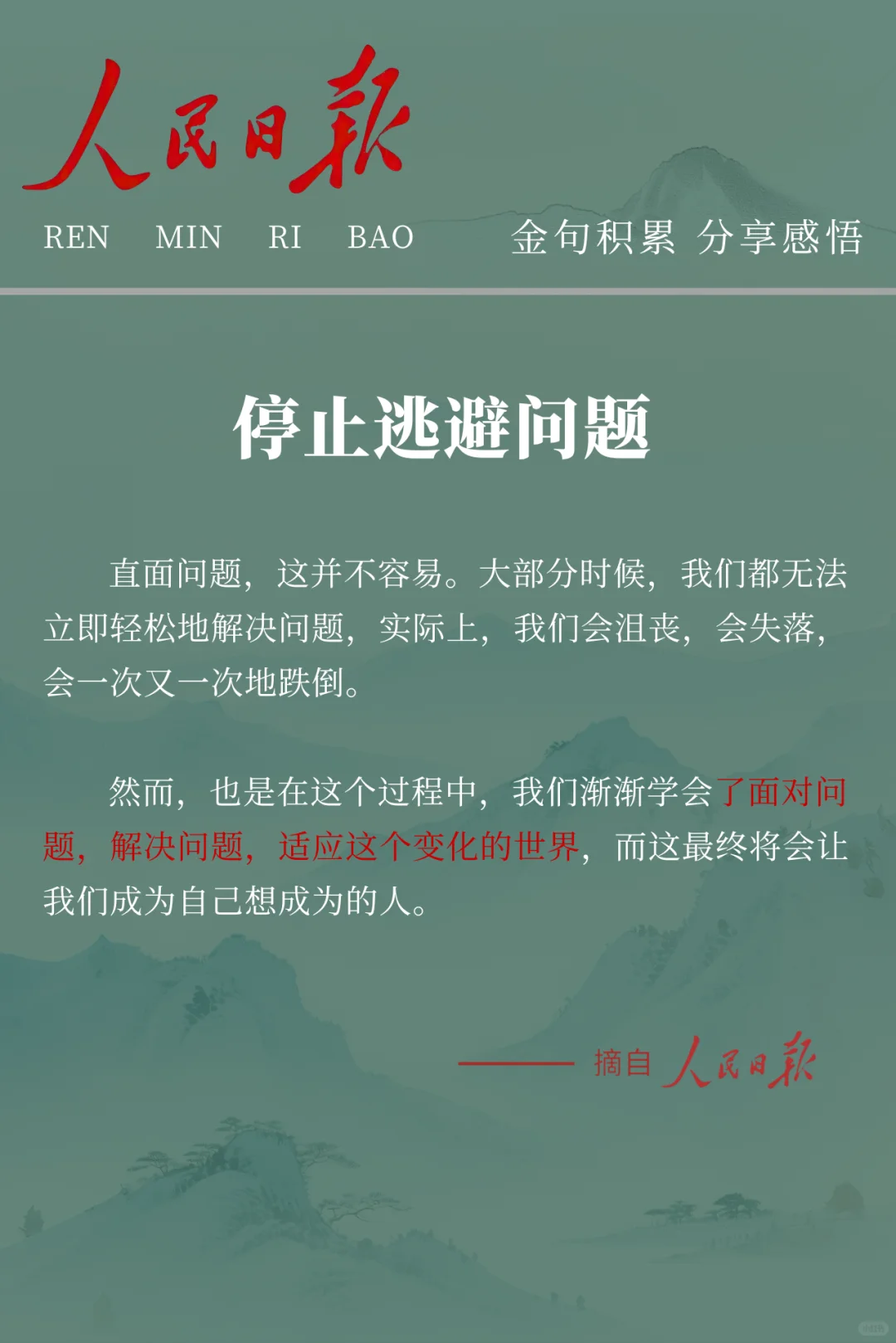 最好的婚姻状态