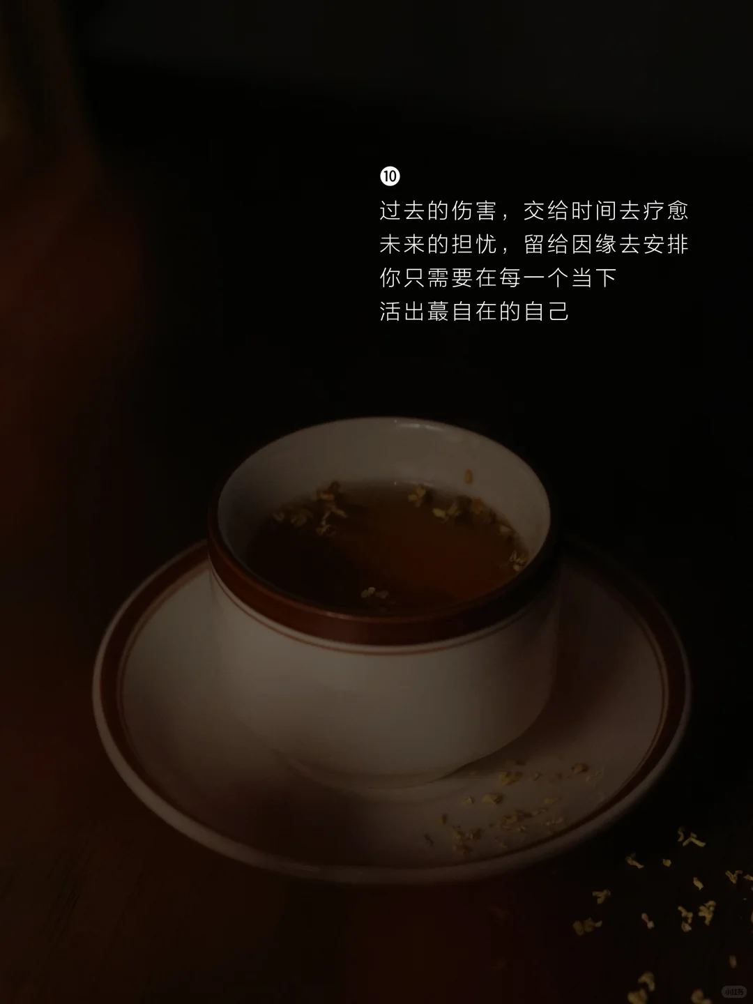 关于婚姻，佛家很通透的一段话