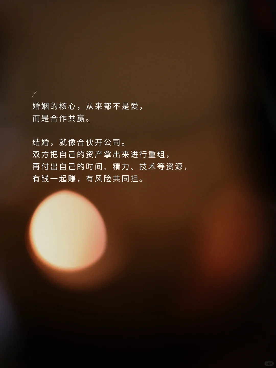 人民日报：结婚的意义是什么？这是我听过蕞