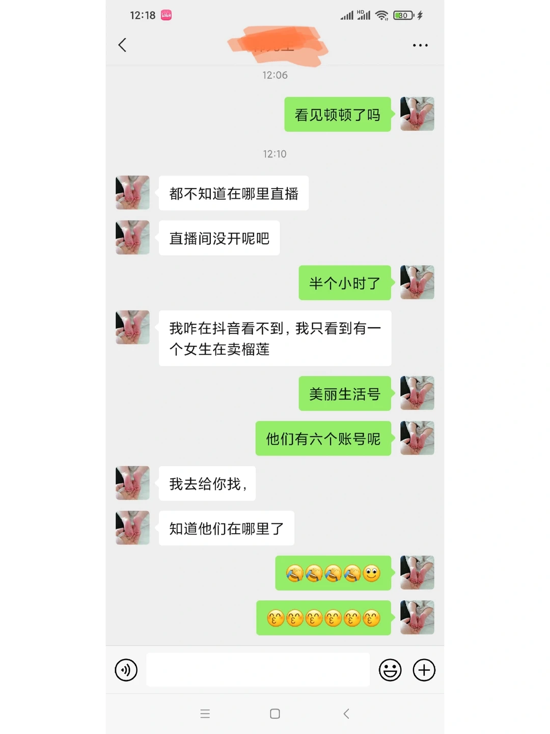 让我老公帮我找别的男生什么体验😂😂