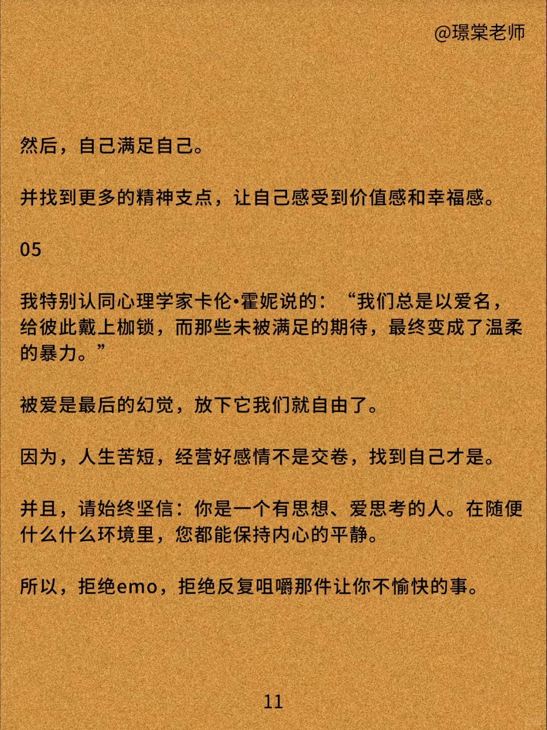 婚姻里，最可怕的事：“假性和解”