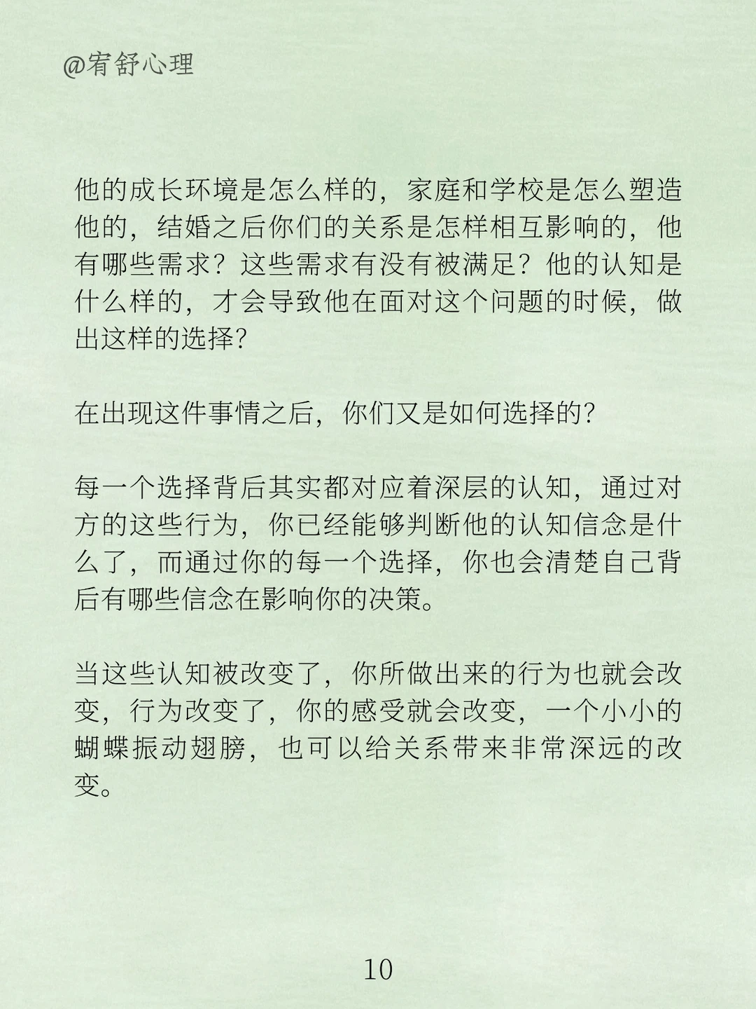 婚姻遭遇背叛想要走出痛苦必须迈过这3个坎