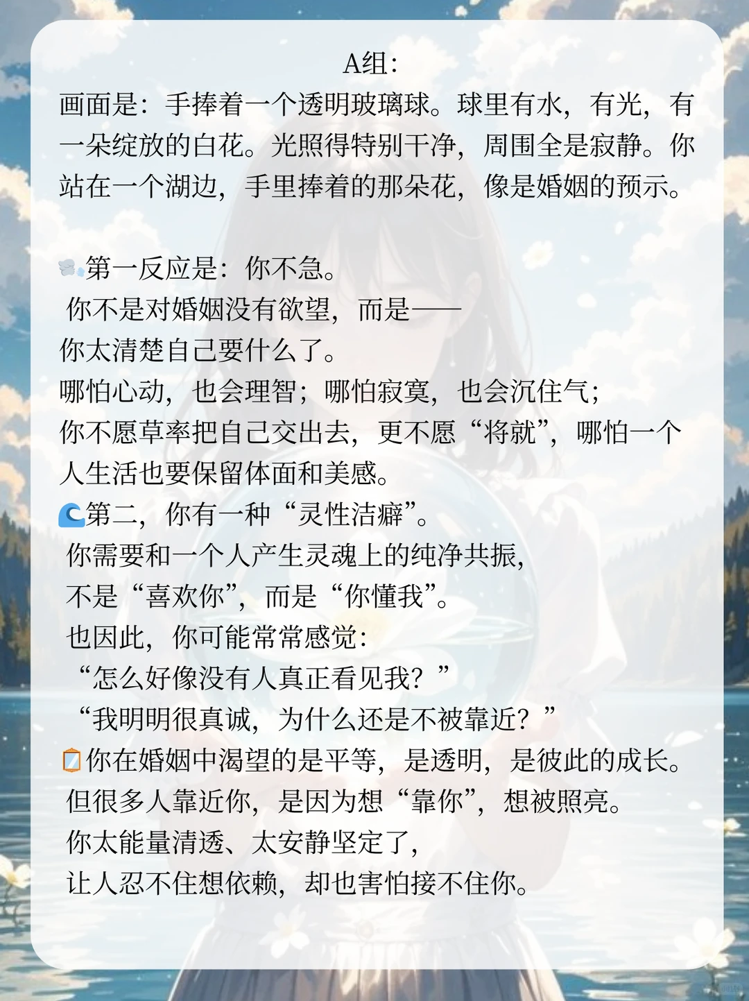 查看你的婚运（答案版）