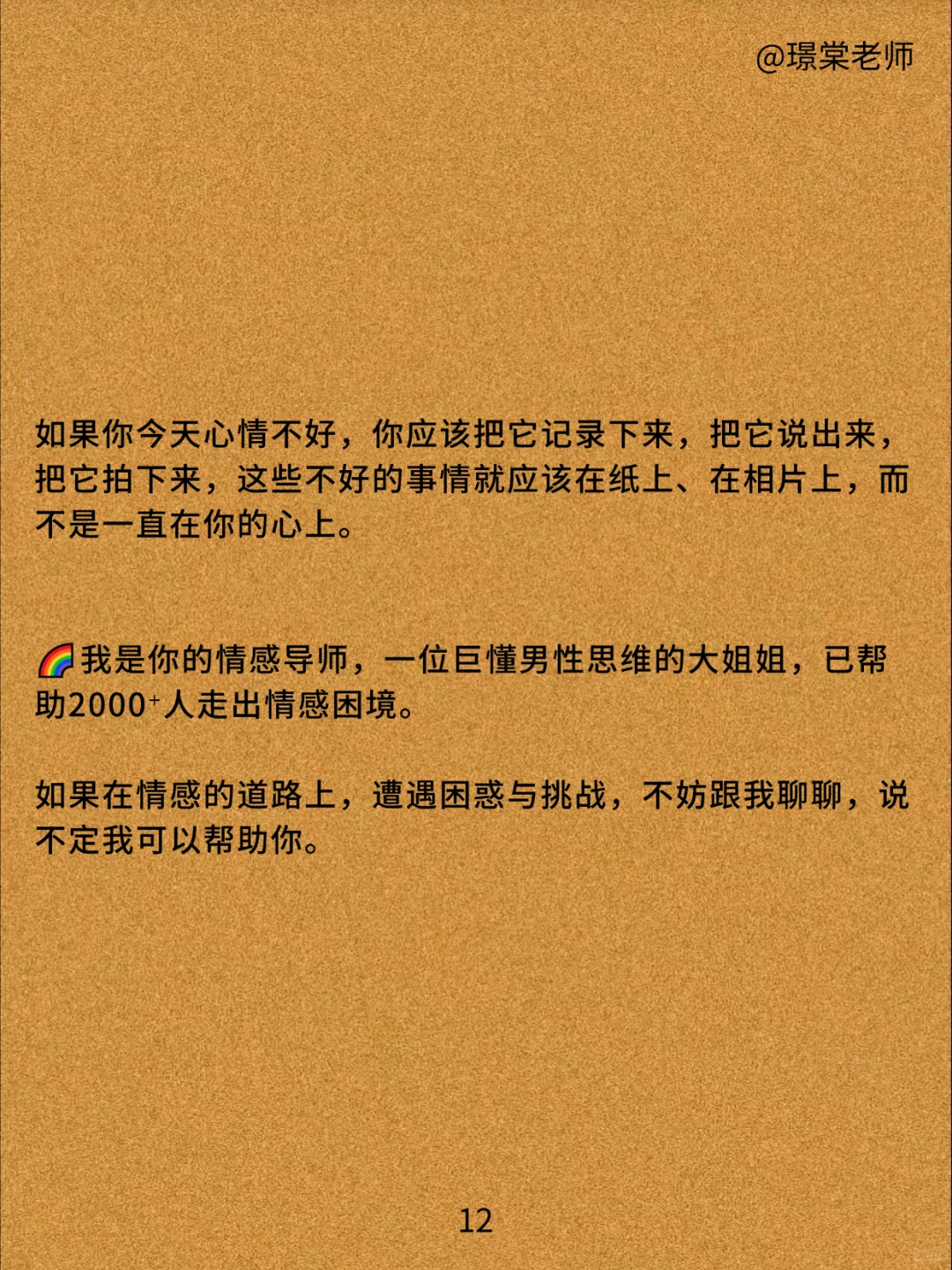 婚姻里，最可怕的事：“假性和解”