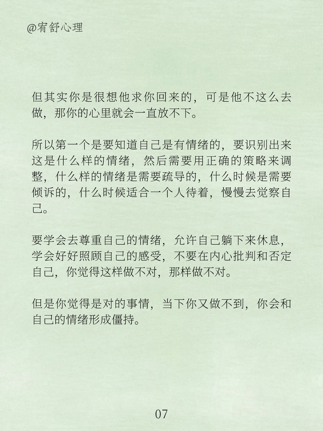 婚姻遭遇背叛想要走出痛苦必须迈过这3个坎