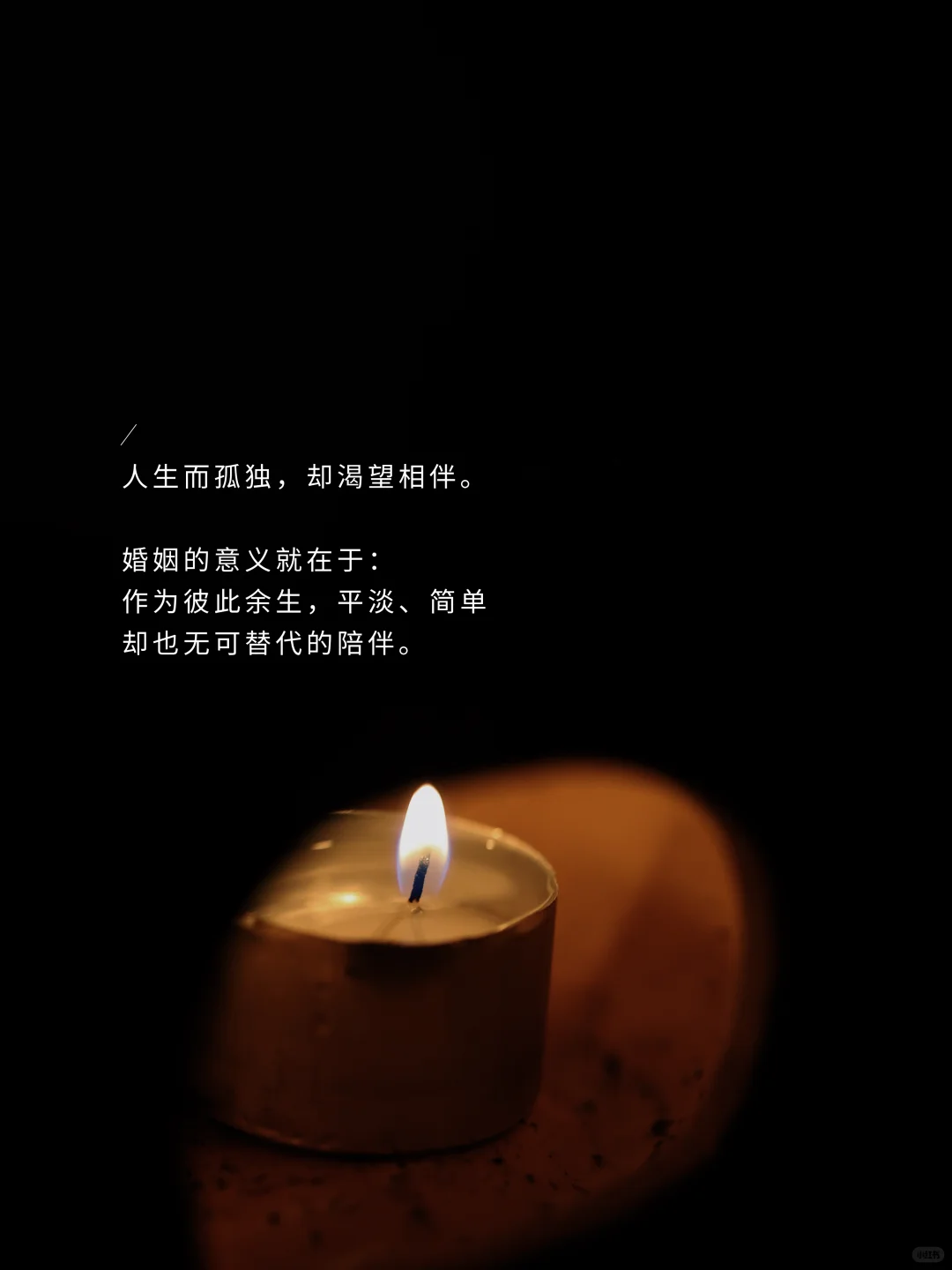 人民日报：结婚的意义是什么？这是我听过蕞