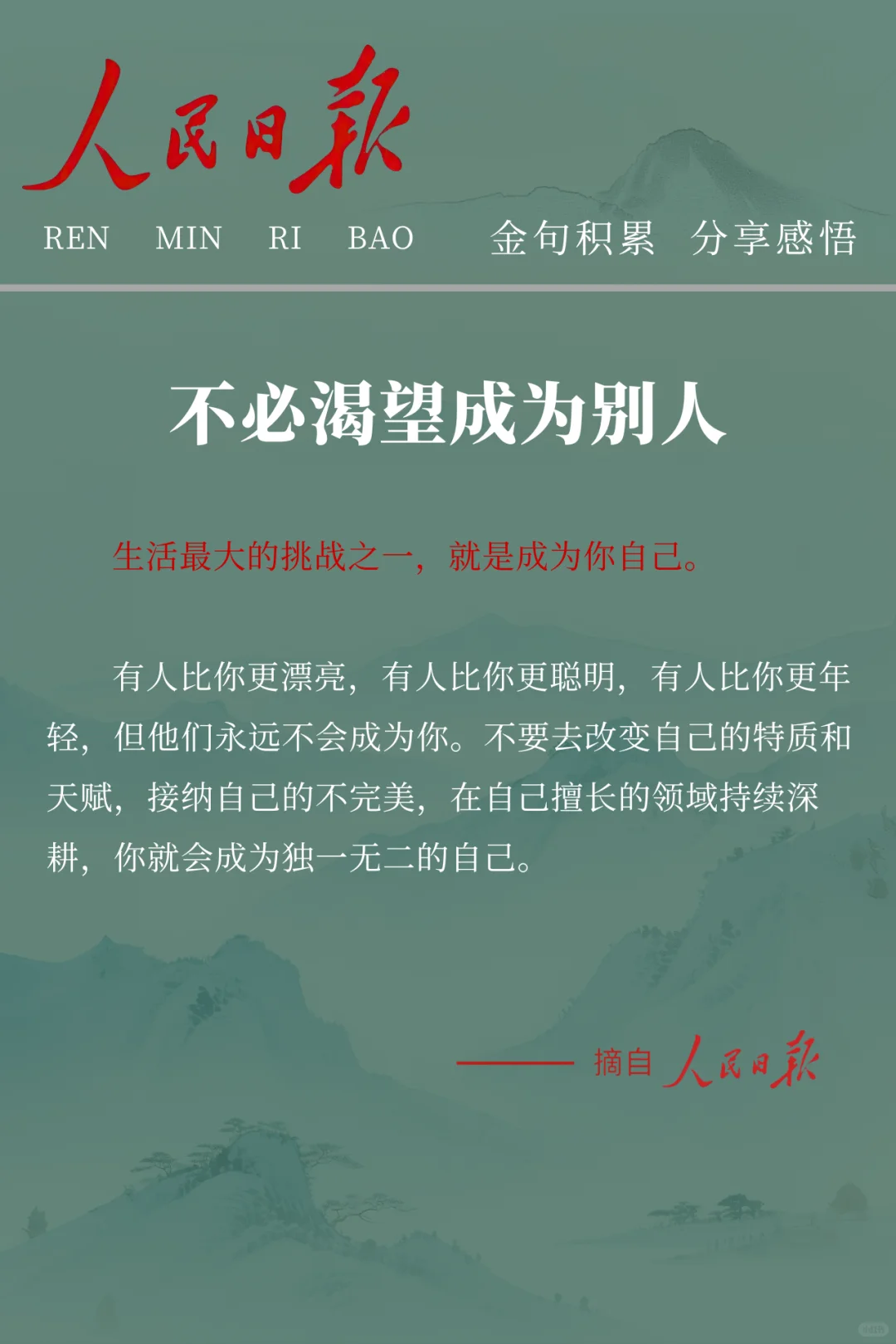 最好的婚姻状态