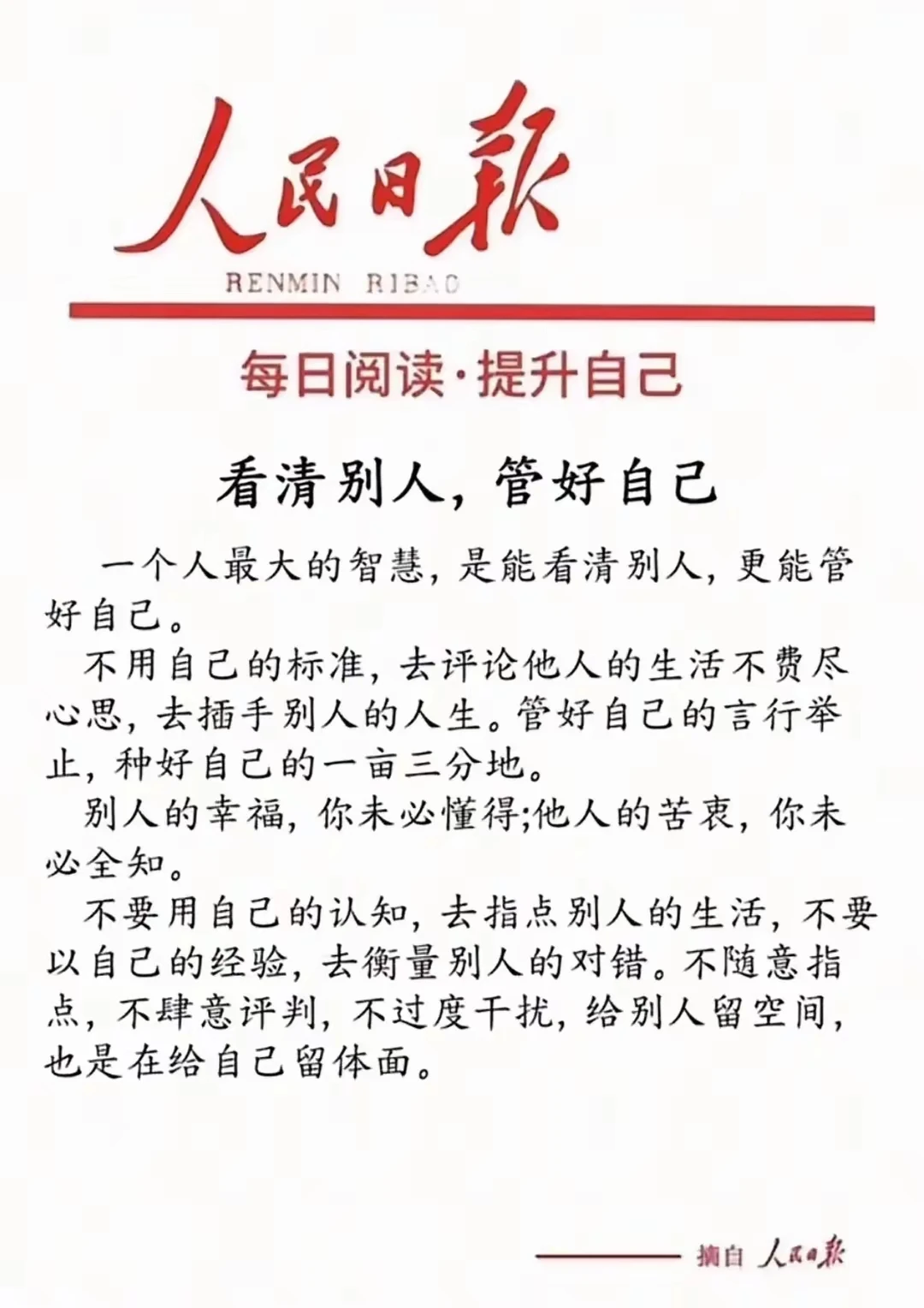 结婚是为了什么？