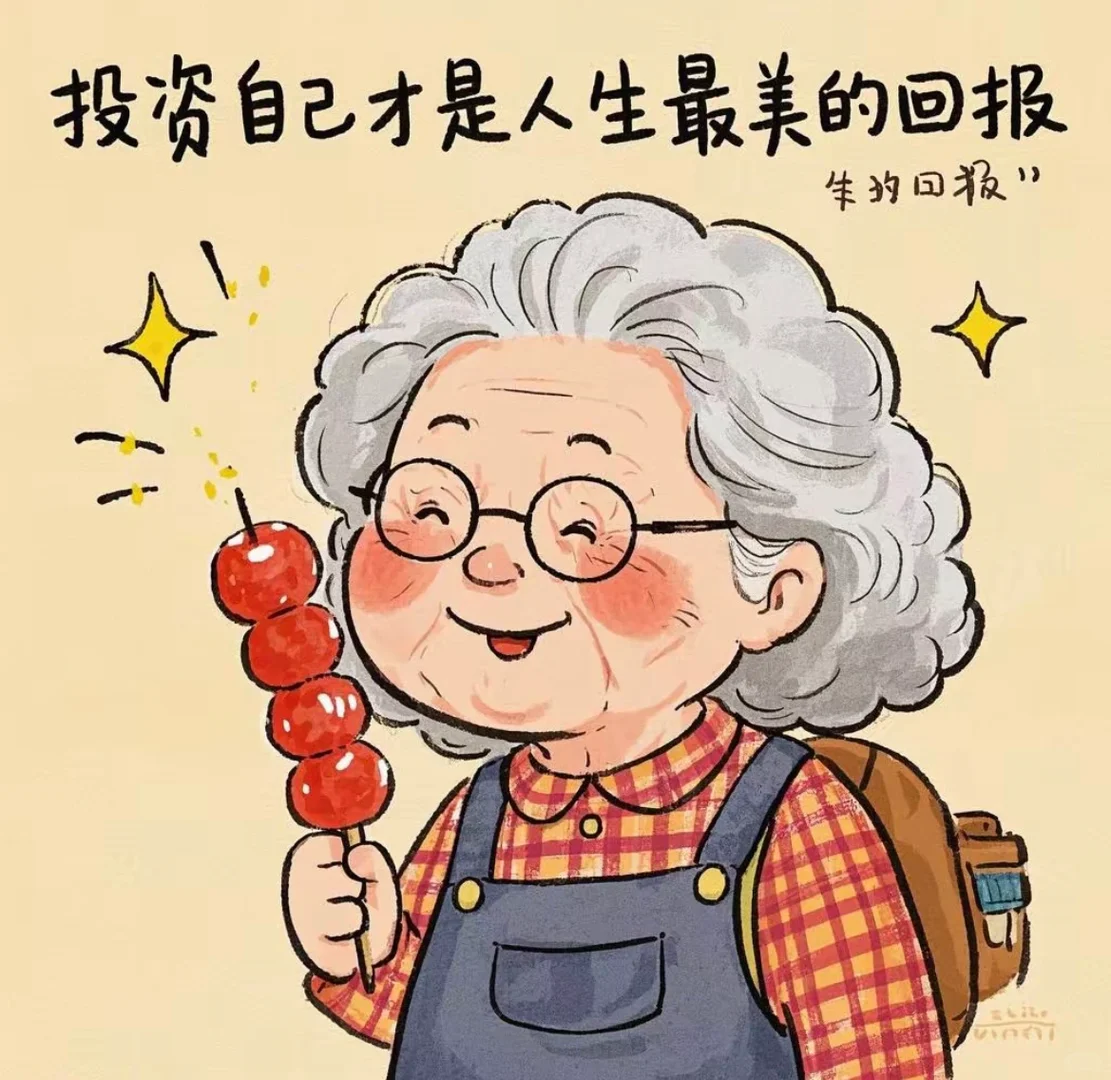 婚姻的尽头是自渡