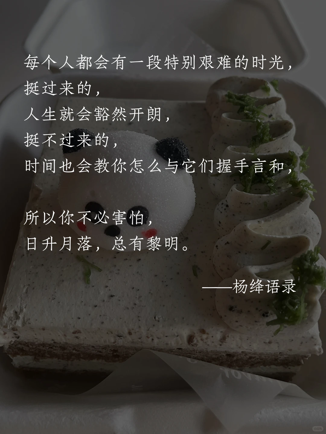 杨绛先生一席话，道尽了女性在婚姻中的苦楚