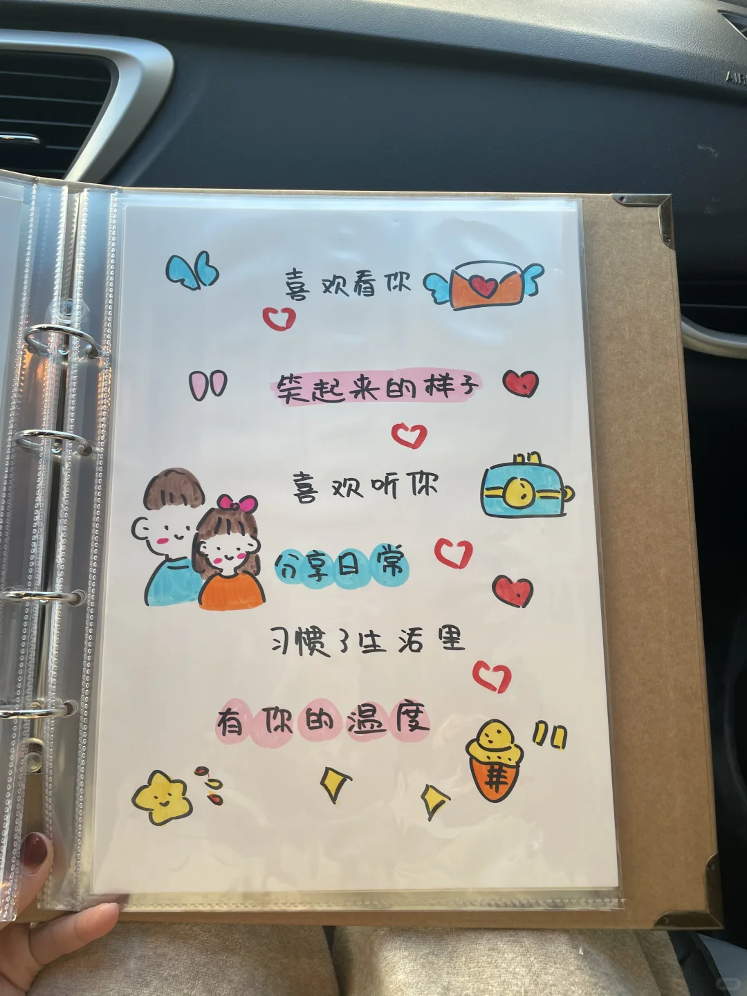 送女朋友的第一个跨年礼物🎁