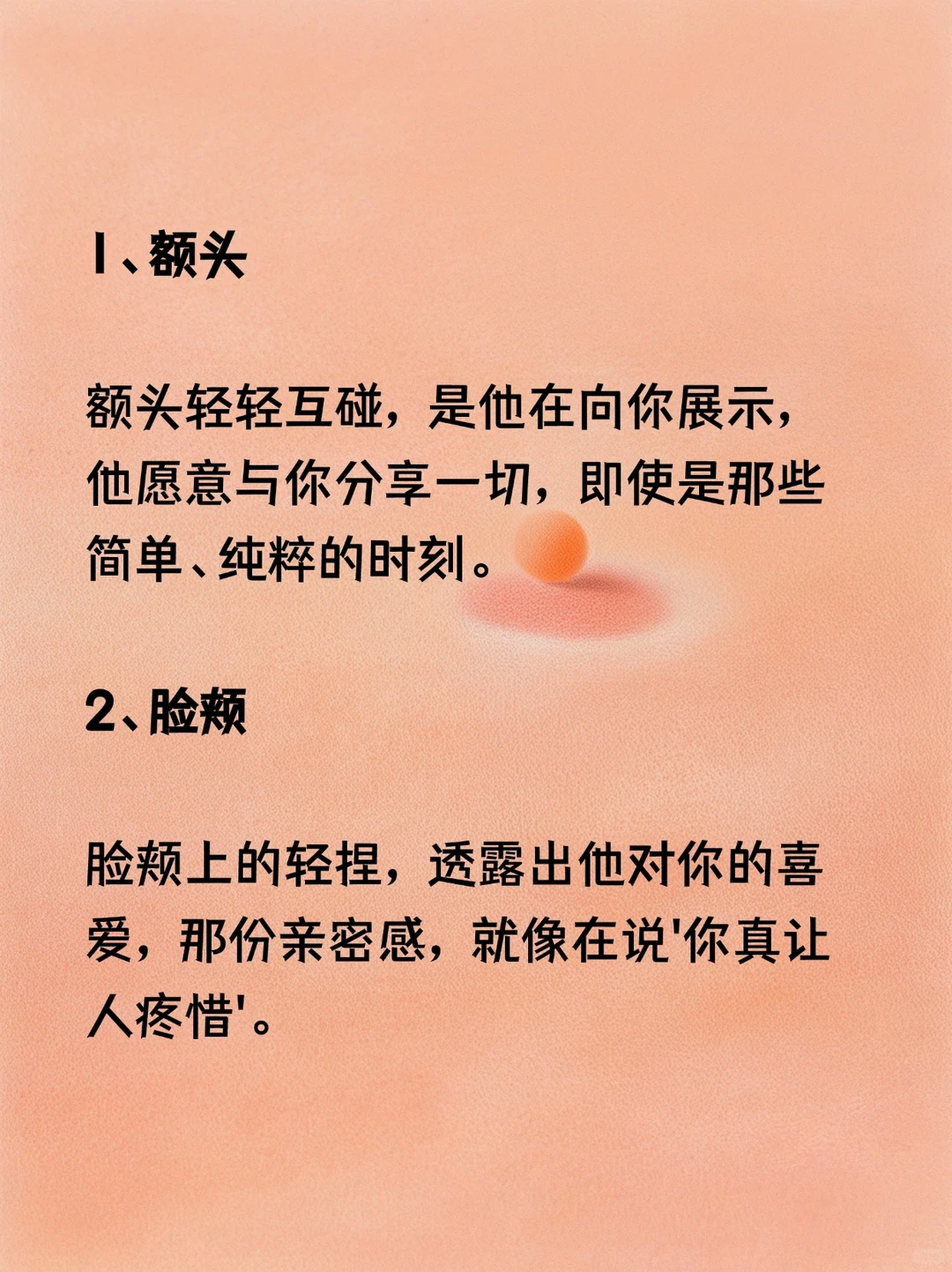 男友经常有这些举动，才是真的爱你🤟