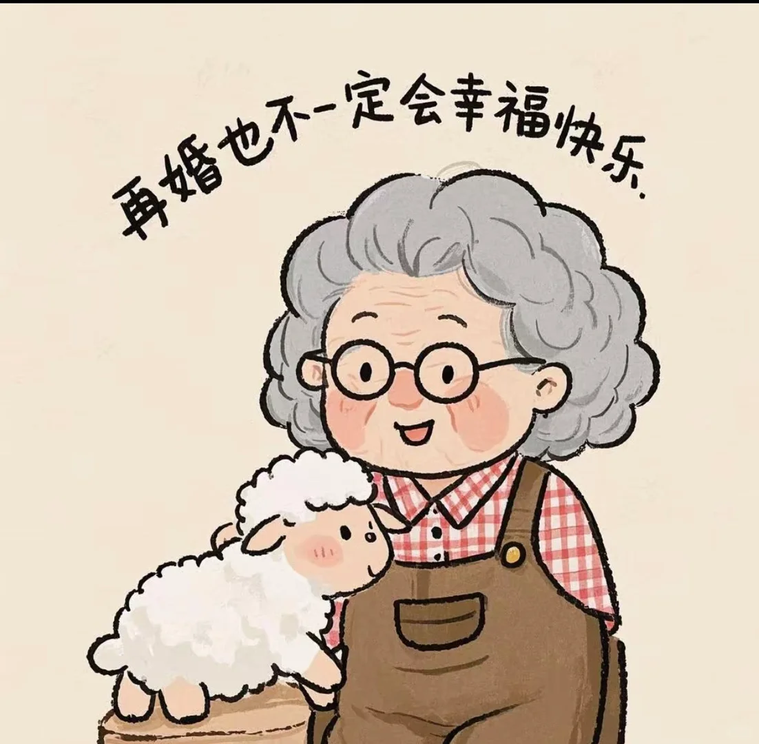 婚姻的尽头是自渡