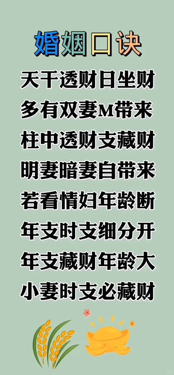 前人经验分享给宝子们