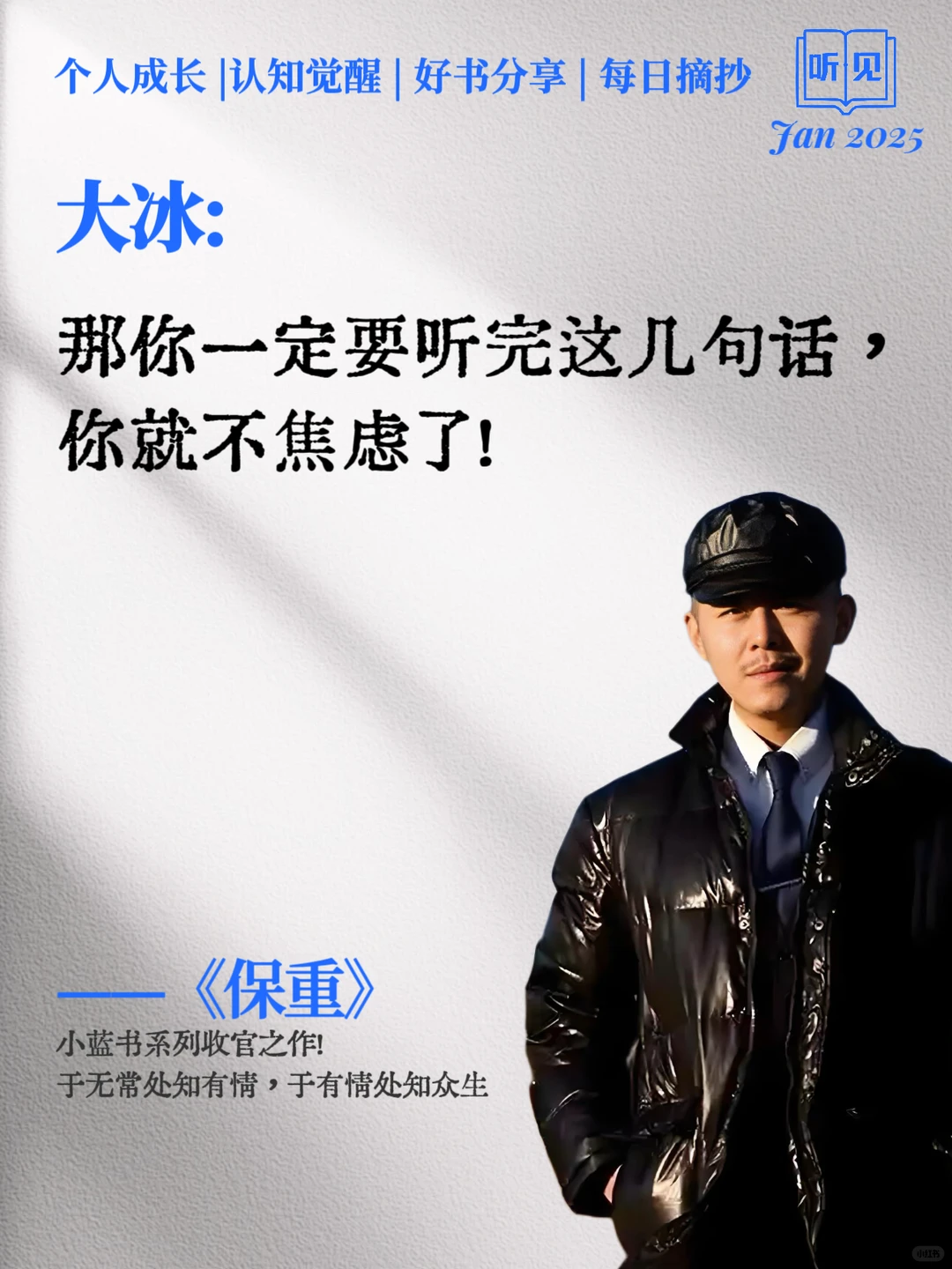 如果婚姻让你寒了心，那就这么做