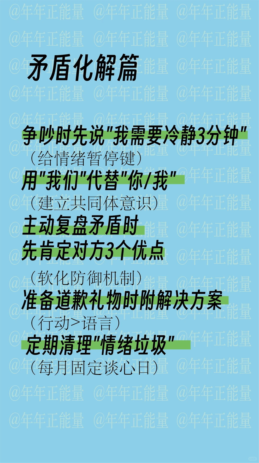 夫妻间提供情绪价值最好的20种方式