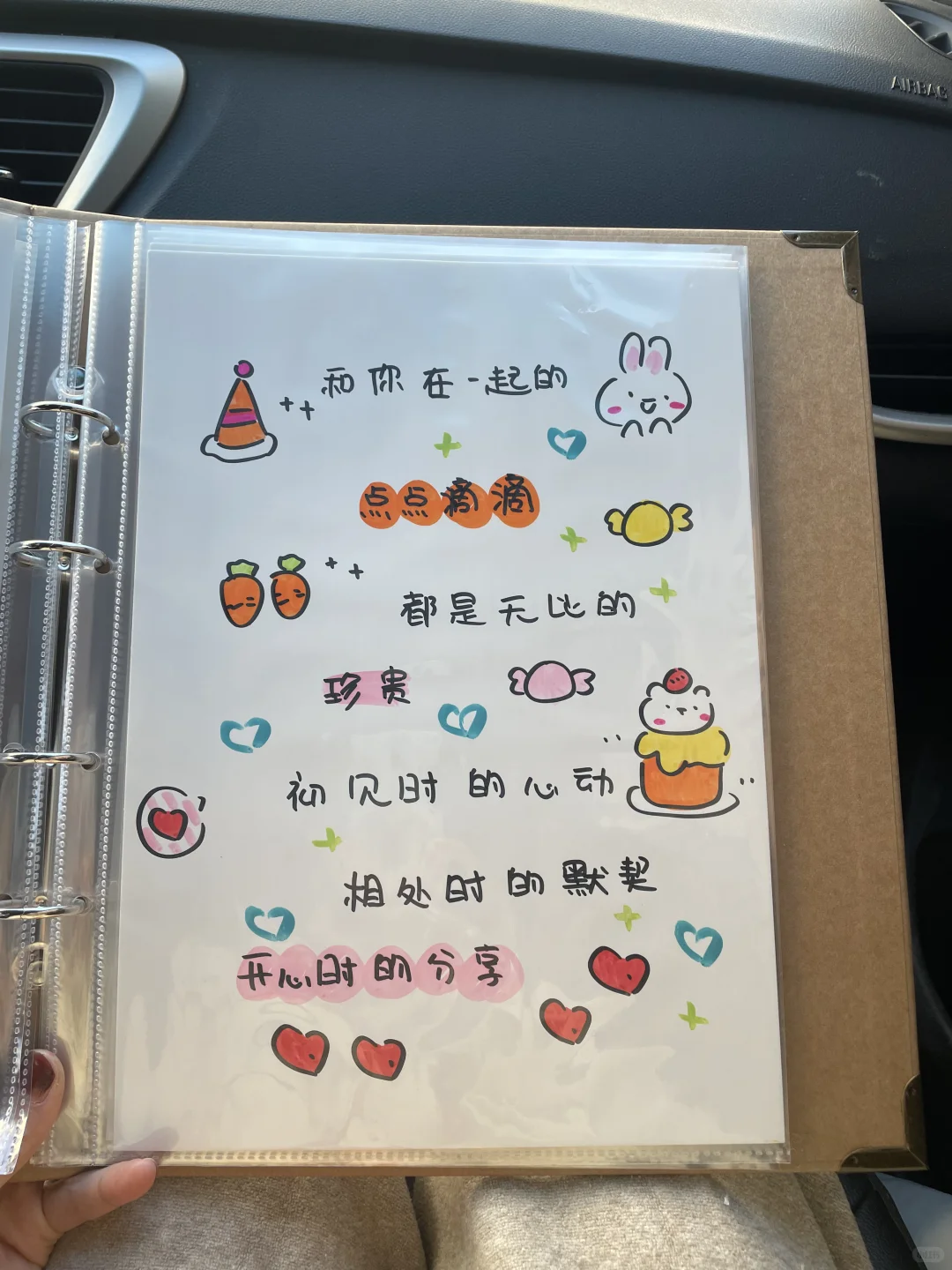 送女朋友的第一个跨年礼物🎁