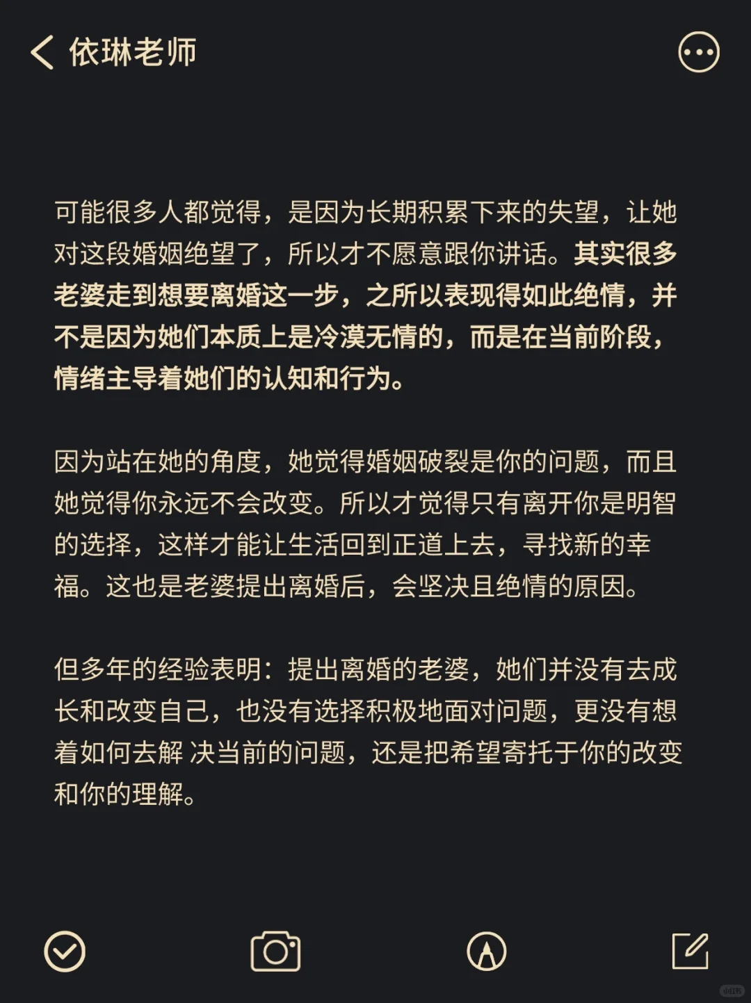 男人要懂得以退为进 才能打消老婆的逼离