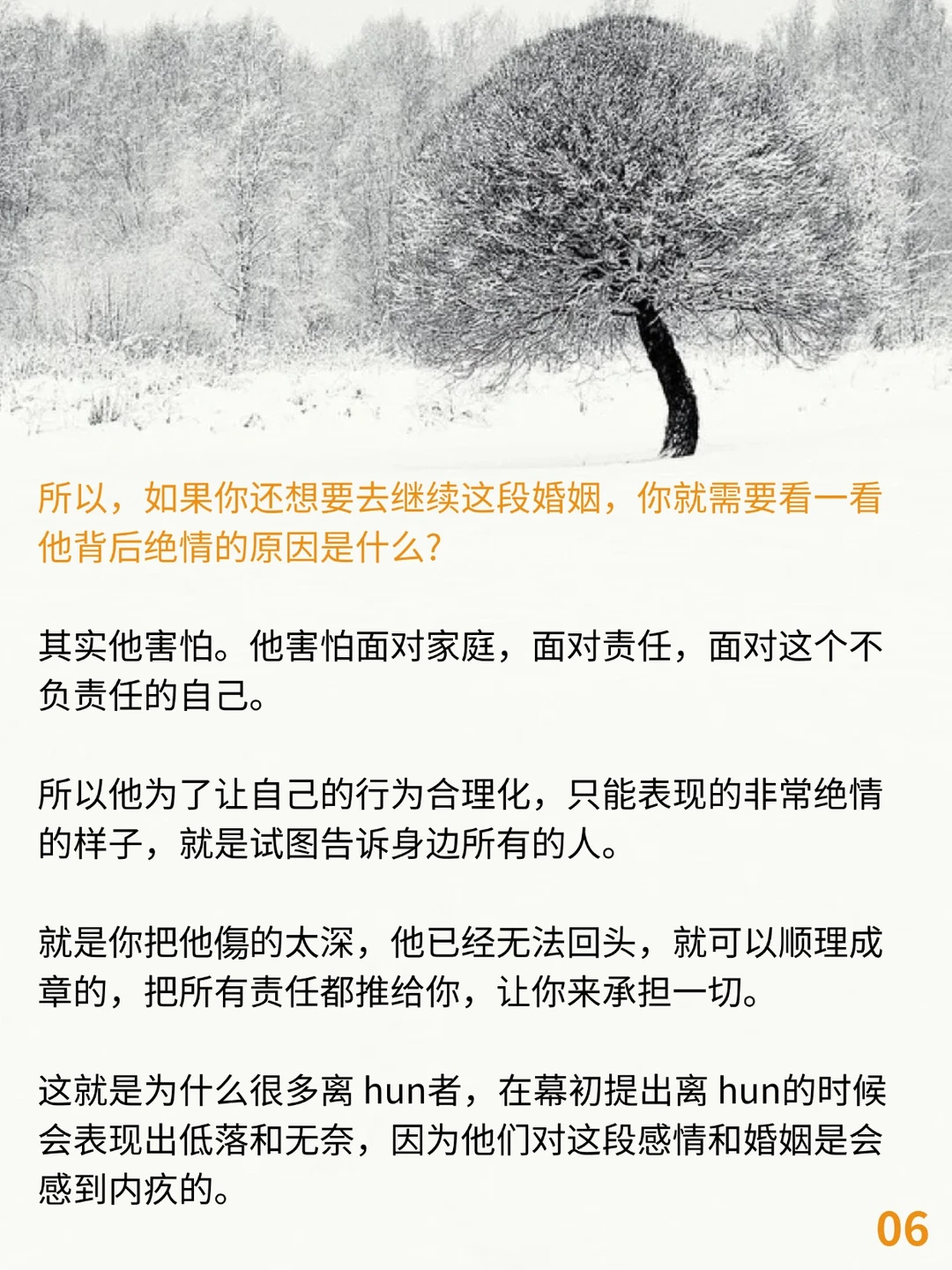 妻子要懂得以退为进，打消老公的逼离