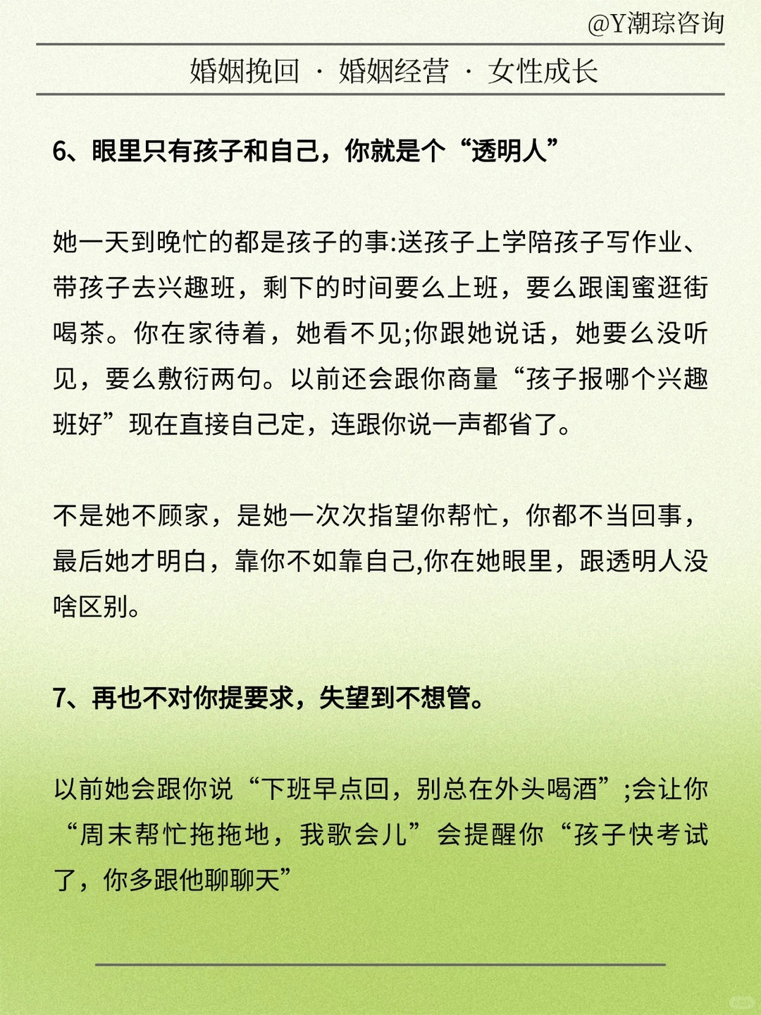 老婆真的放弃了婚姻，会露出10个苗头