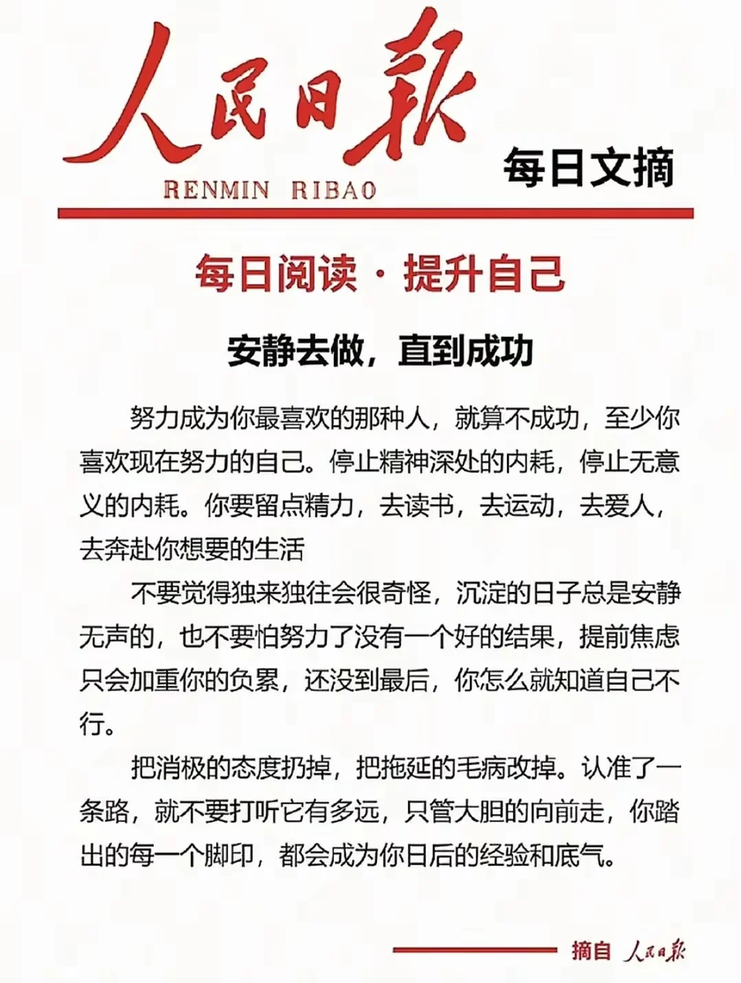 结婚是为了什么？