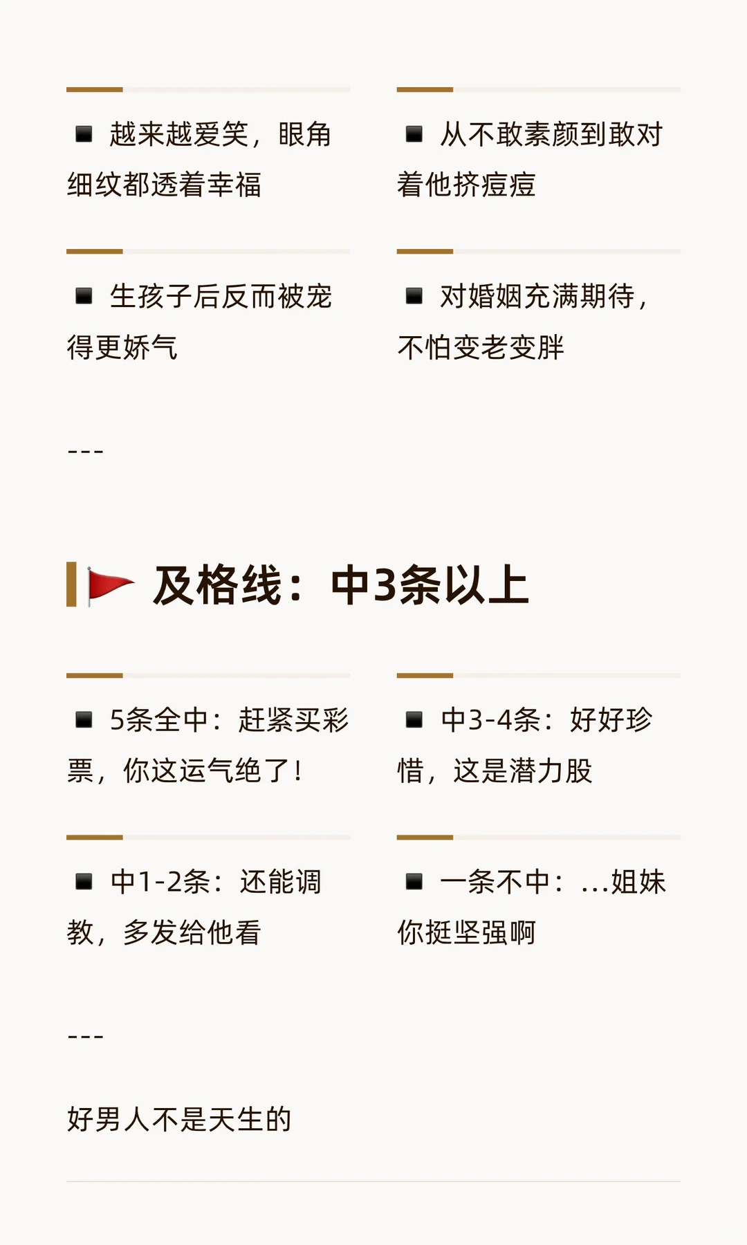 如果你的老公有这5个表现，说明嫁对了人