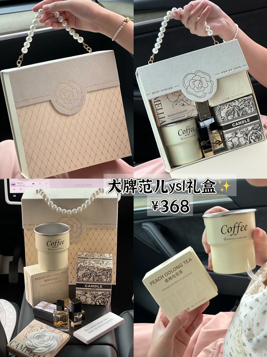 不踩雷✨第一次送女朋友的七夕节礼物🎉显贵