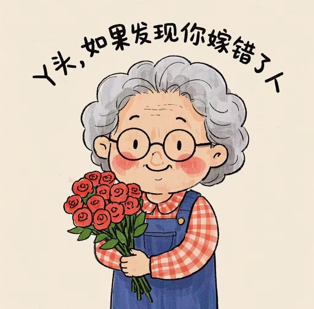 婚姻的尽头是自渡