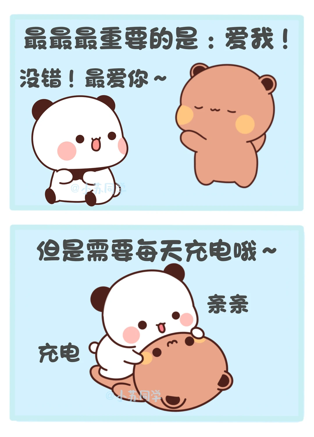 我女朋友简直是太完美啦～