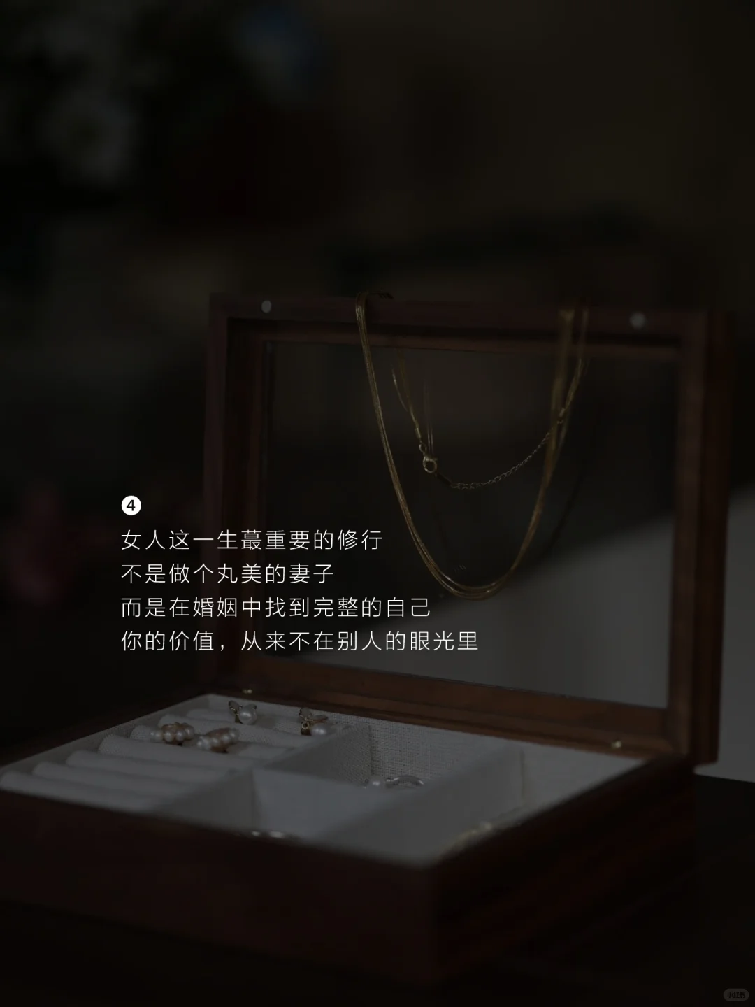 关于婚姻，佛家很通透的一段话