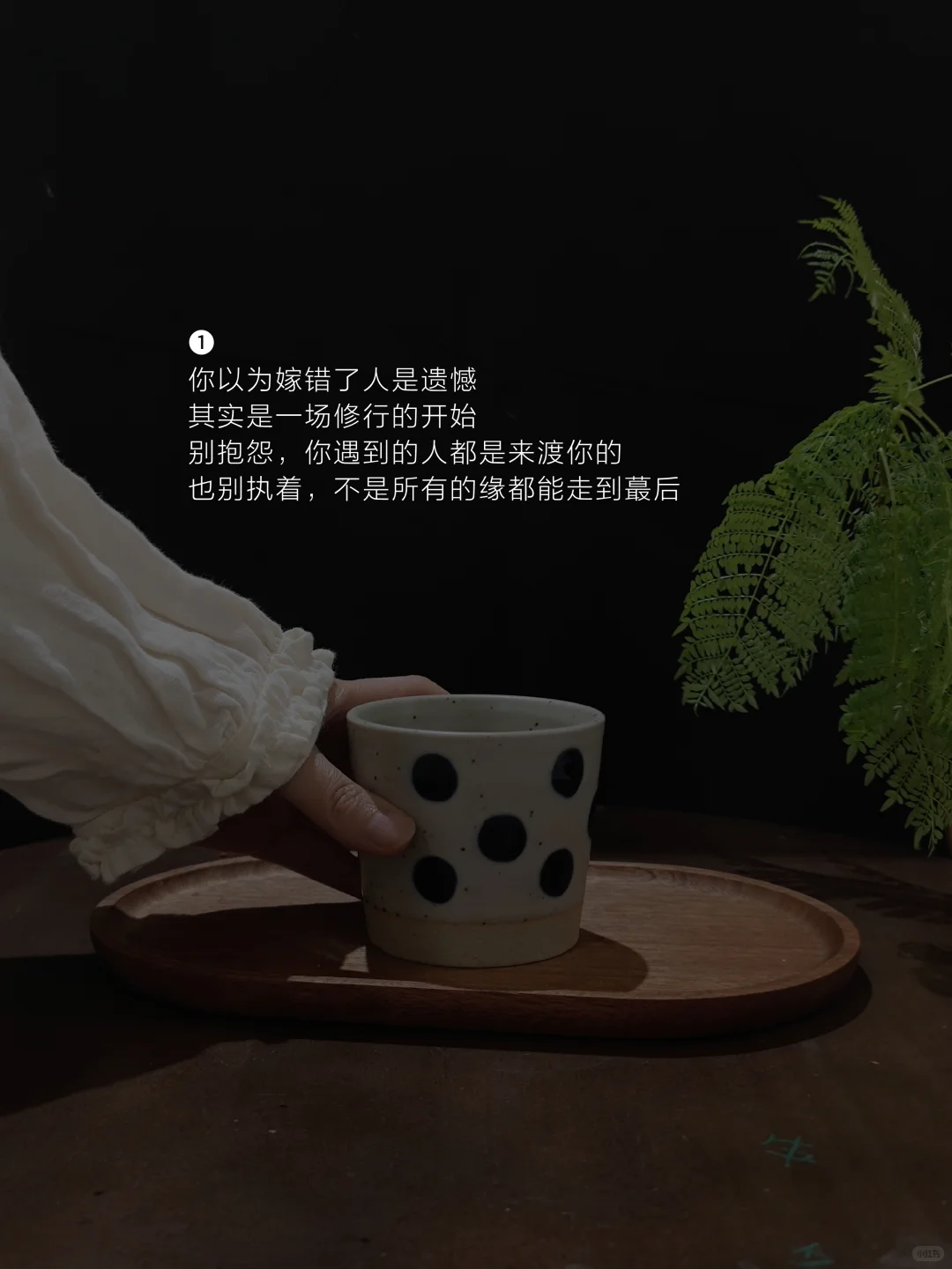 关于婚姻，佛家很通透的一段话