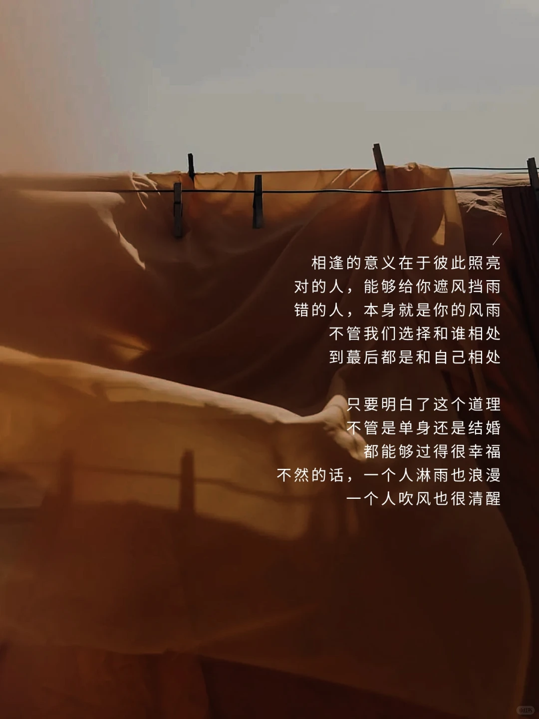 人民日报：结婚的意义是什么？这是我听过蕞