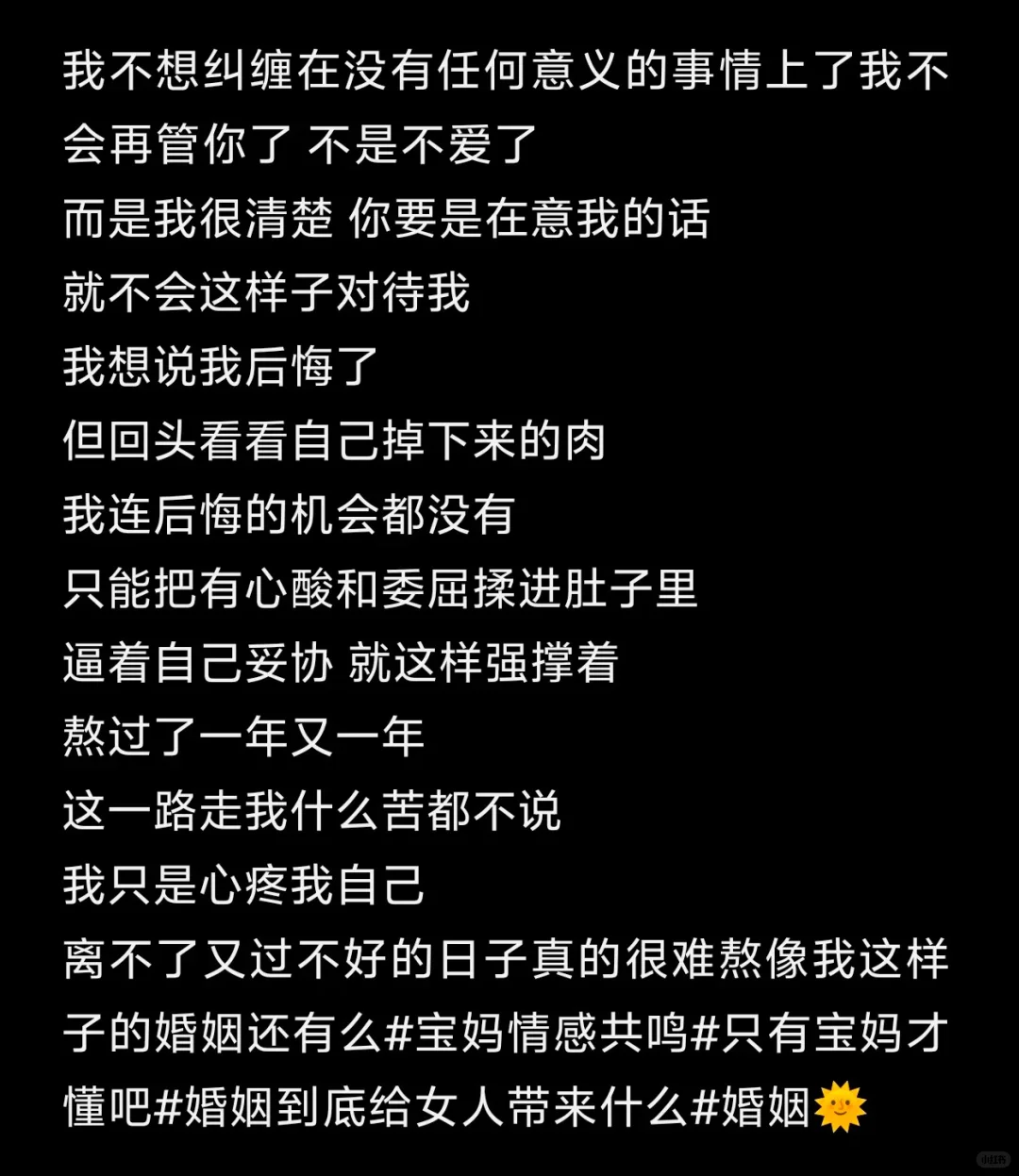 有多少人的婚姻过成了守寡式夫妻关系