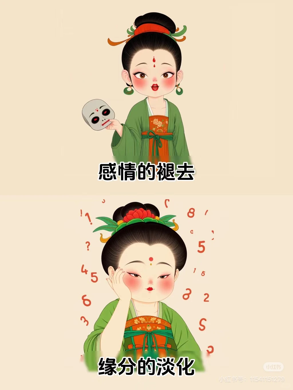 人最大的报应就是婚姻