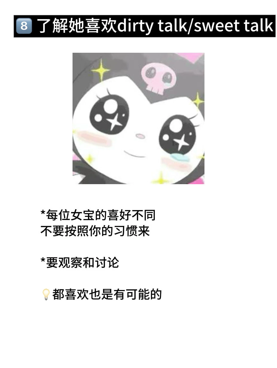 如何服务好女朋友