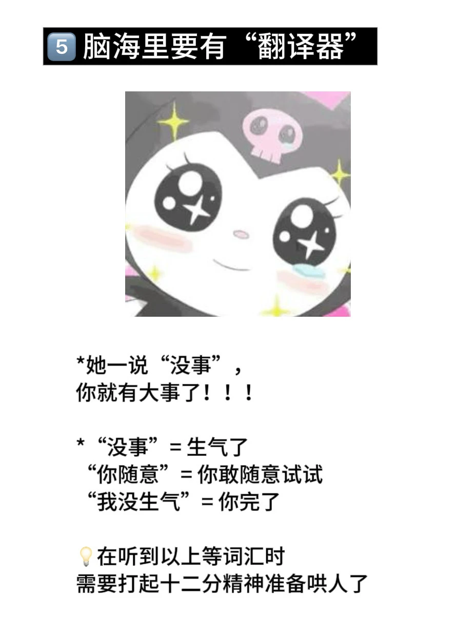 如何服务好女朋友