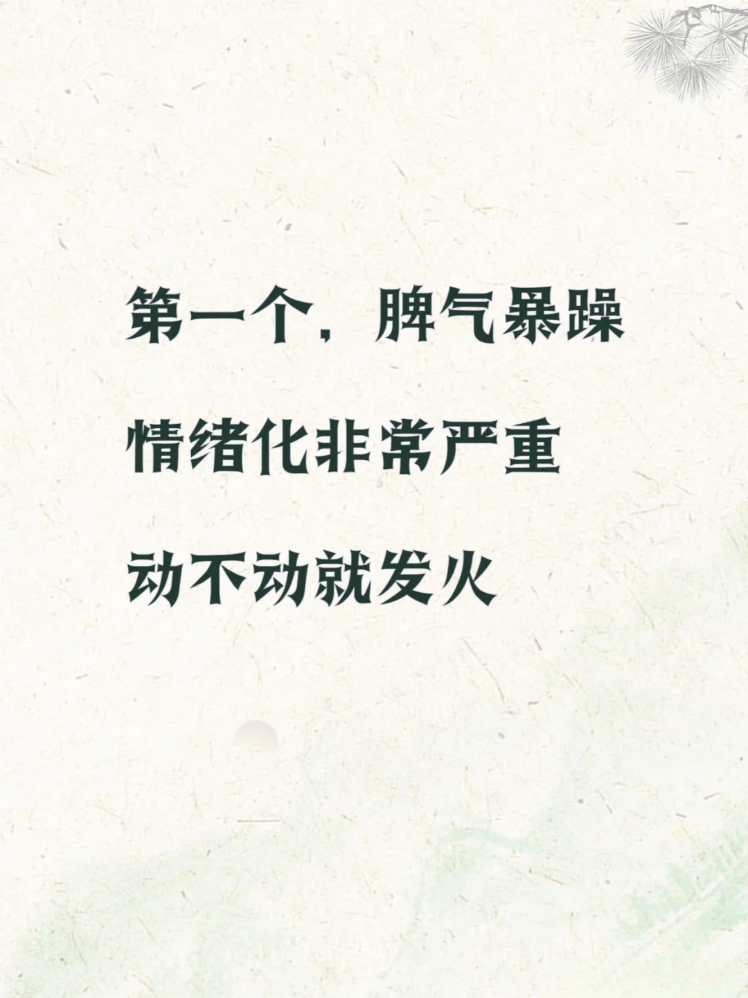 妻子折磨丈夫的三个表现👈