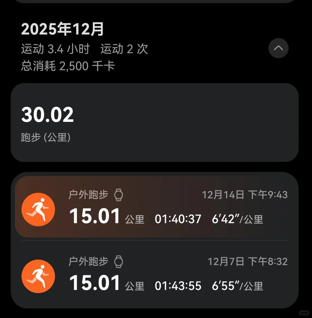 上海找女朋友，找到会删帖